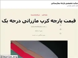 Sites similar to nasajisaba.ir