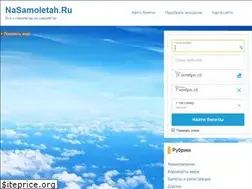 Sites similar to nasamoletah.ru