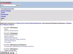 Sites similar to nasamomdele.narod.ru