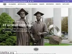 Sites similar to nasb.gov.by