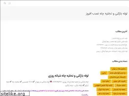 Sites similar to nasbafrooz.com