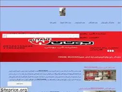 Sites similar to nasbecooler.com