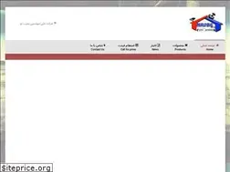 Sites similar to nasbenew.ir