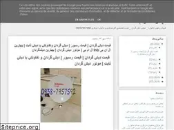 Sites similar to nasbenoo.blogspot.com