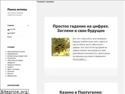 Sites similar to nasch-mir.ru