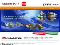 Sites similar to nasco-f.co.jp