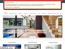 Sites similar to nasco.gr