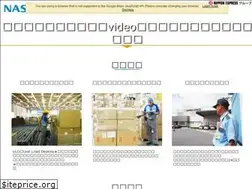 Sites similar to nasco.ne.jp