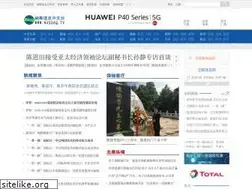 Sites similar to nasdaq.tv