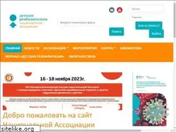 Sites similar to nasdr.ru