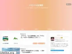 Sites similar to nase-naru.com