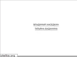 Sites similar to nasedkin-badanina.com