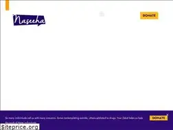 Sites similar to naseeha.org