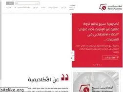 Sites similar to naseejacademy.org