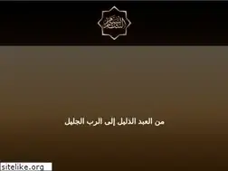 Sites similar to naseemalsham.com