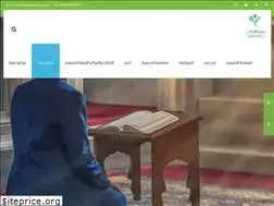 Sites similar to naseemdaawa.com