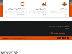Sites similar to naseemexchange.com.au