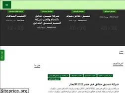 Sites similar to naseemgardens.com
