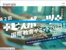 Sites similar to nasef.jp