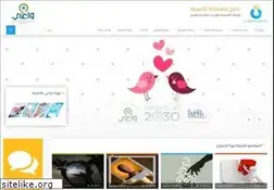 Sites similar to naseh.net