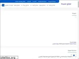 Sites similar to naseha.info