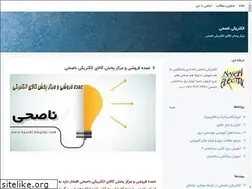 Sites similar to nasehi.blogsky.com