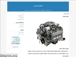 Sites similar to nasehmohajer.blogfa.com