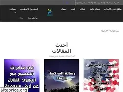 Sites similar to nasehoon.org