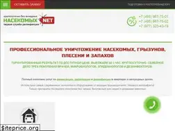 Sites similar to nasekomyh.net
