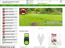 Sites similar to nasekomym.net