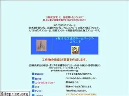Sites similar to nasekouki.co.jp