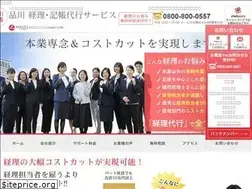 Sites similar to nasel.co.jp