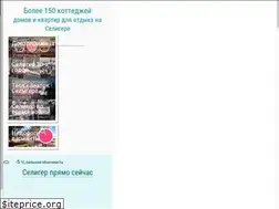 Sites similar to naseligere.ru