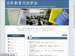 Sites similar to nasem.jp