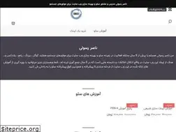 Sites similar to naser-rasouli.ir