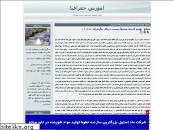 Sites similar to naser45.blogfa.com