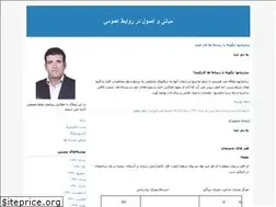 Sites similar to nasergholizadeh.blogfa.com