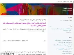 Sites similar to naserghorbany.blogsky.com