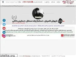 Sites similar to naseriyan.ir