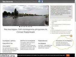 Sites similar to nash-amsterdam.nl