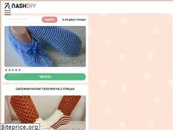 Sites similar to nash-diy.ru