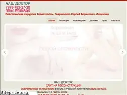Sites similar to nash-doktor.info