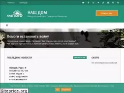Sites similar to nash-dom.info