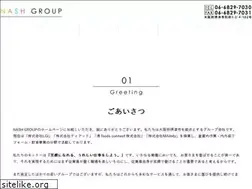 Sites similar to nash-group2019.com