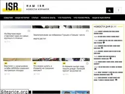 Sites similar to nash-israel.com