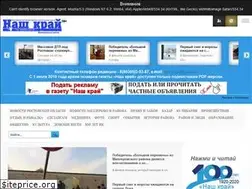 Sites similar to nash-krai.ru