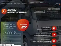 Sites similar to nash-manipulyator.ru