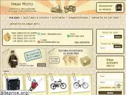 Sites similar to nash-moto.net.ua