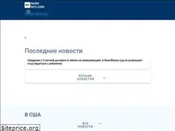 Sites similar to nash-nyc.com
