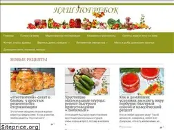 Sites similar to nash-pogrebok.ru